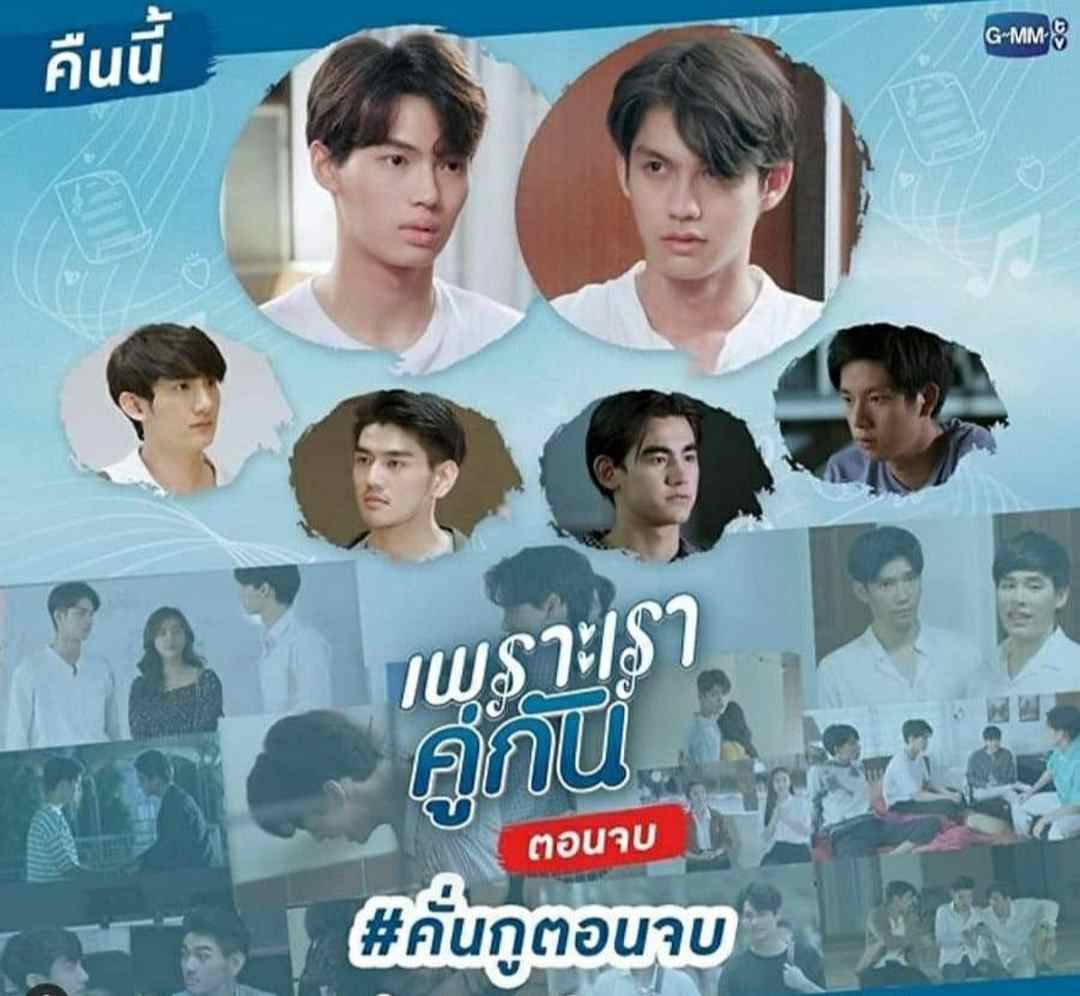 2gether The Series là bộ phim boy love đình đám