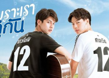 Yêu từ cái nhìn đầu tiên