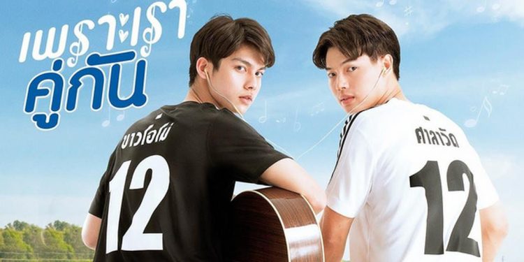 Yêu từ cái nhìn đầu tiên